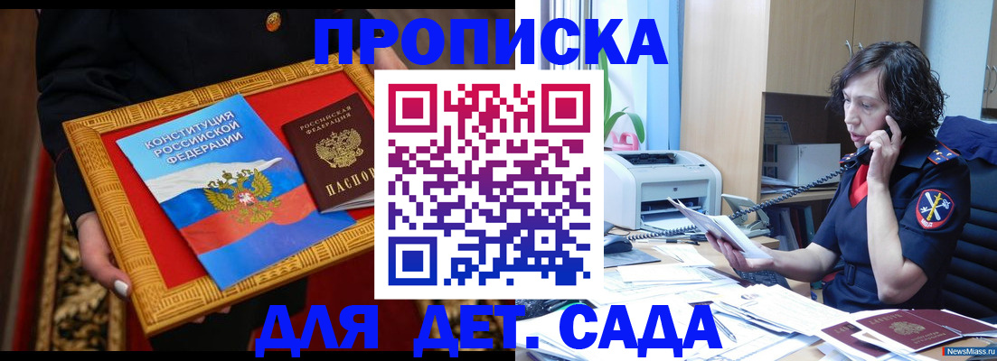 временная регистрация надежно в Ефремове