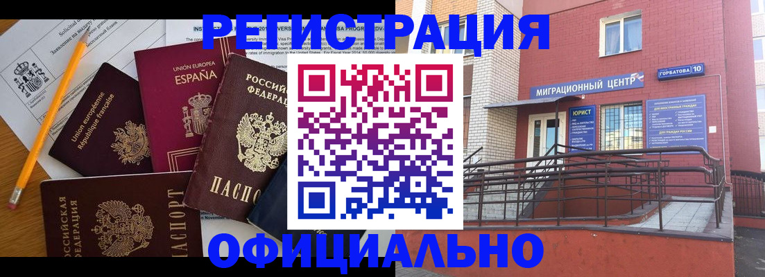 найти адрес прописки в Ефремове